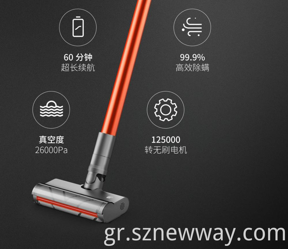 Shunzao Z11 Max Vacuum Cleaner